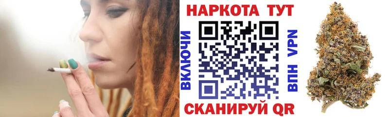 Где купить наркоту Ялуторовск СОЛЬ ГАШ гидра маркетплейс COCAIN Каннабис