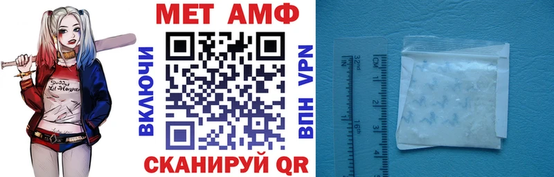 АМФ 98%  mega онион  мориарти телеграм  Ялуторовск 