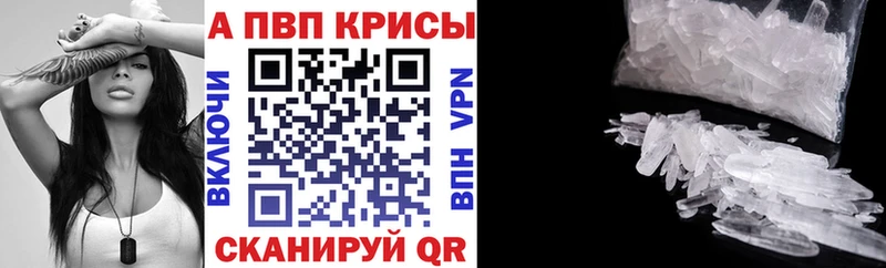 хочу наркоту  гидра ссылки  Alfa_PVP СК КРИС  Ялуторовск 