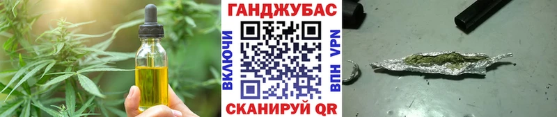 Cannafood марихуана  Ялуторовск 