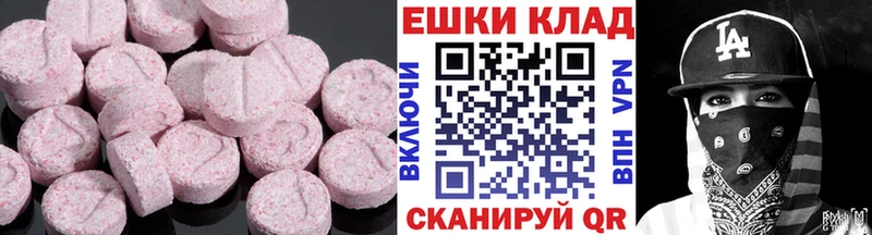 сколько стоит Ялуторовск Ecstasy Cube