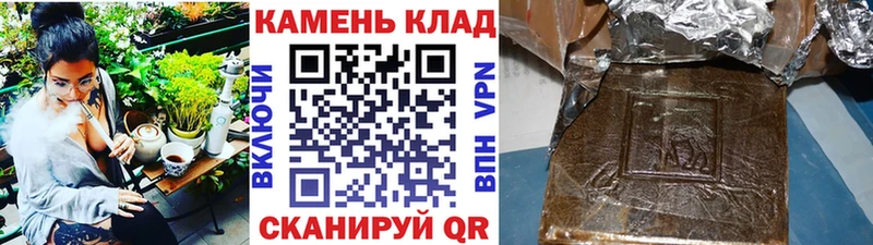 Гашиш VHQ  Ялуторовск 