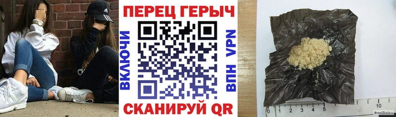 ГЕРОИН герыч  Ялуторовск 