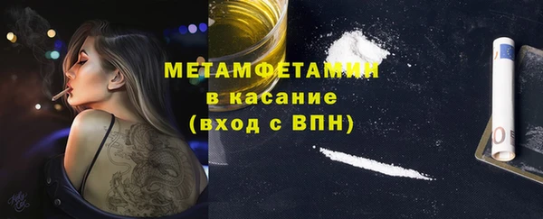 кокаин Абдулино