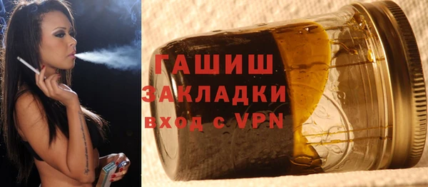 гашишное масло Абаза