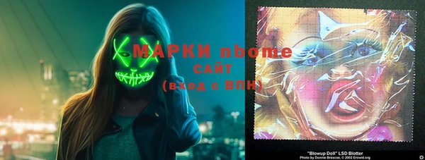 герыч Абинск