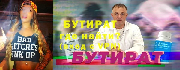 гашишное масло Абаза