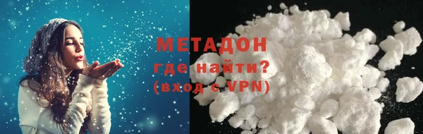 кокаин Абдулино
