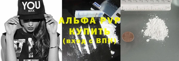 гашишное масло Абаза