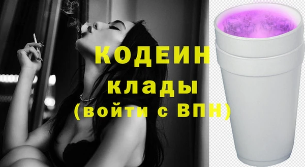 герыч Абинск