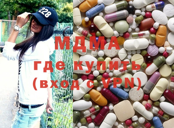 кокаин Абдулино
