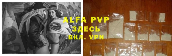кокаин Абдулино