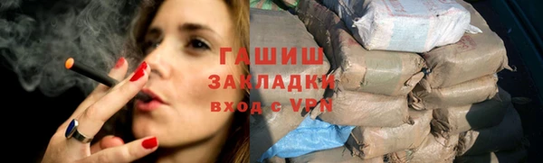 кокаин Абдулино
