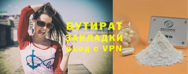 кокаин Абдулино