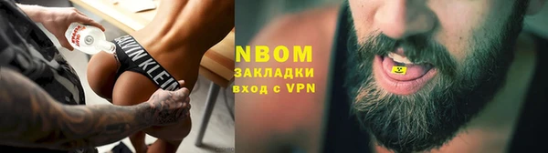 герыч Абинск