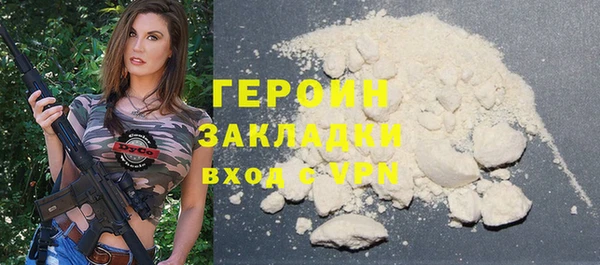 герыч Абинск
