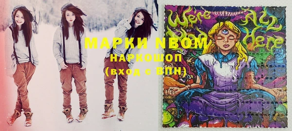 герыч Абинск