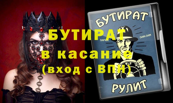 кокаин Абдулино