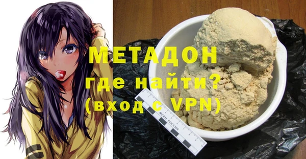 гашишное масло Абаза