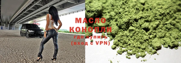 гашишное масло Абаза