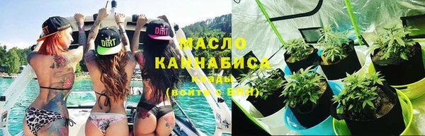 кокаин Абдулино