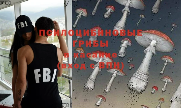 кокаин Абдулино