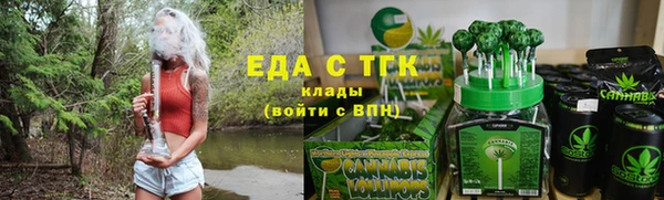 гашишное масло Абаза