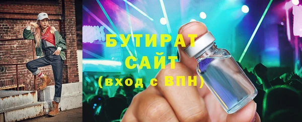 кокаин Абдулино