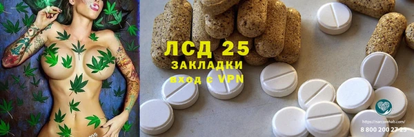 герыч Абинск