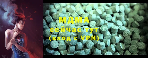 кокаин Абдулино