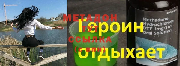 гашишное масло Абаза