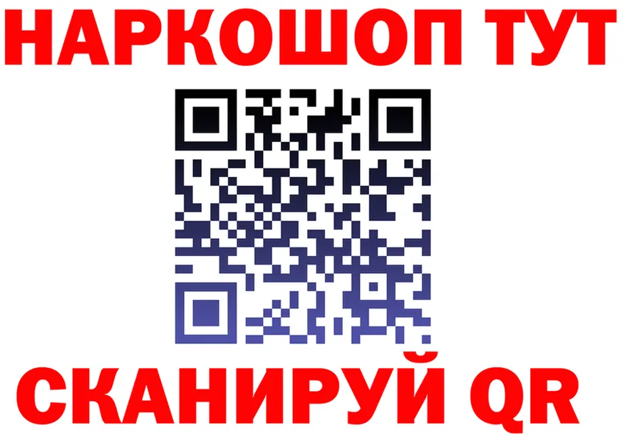 Героин VHQ зеркало это blacksprut Ялуторовск