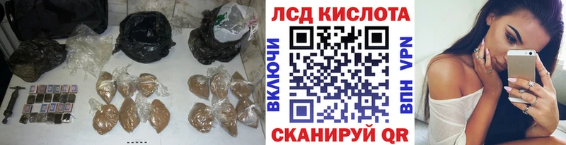 ЛСД экстази ecstasy  мориарти телеграм  Ялуторовск 