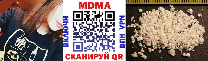 МДМА молли  Ялуторовск 