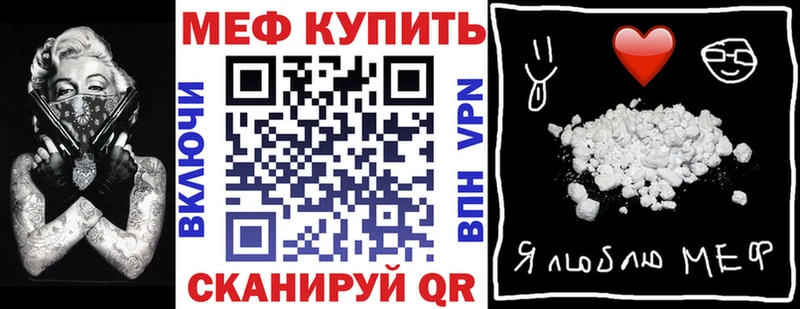 Меф кристаллы  Ялуторовск 