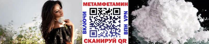 цены наркотик Ялуторовск ссылка на мегу ТОР МЕТАМФЕТАМИН винт
