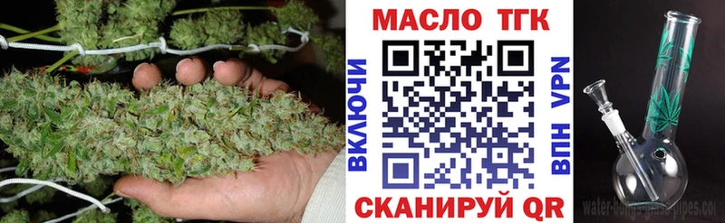 где можно купить наркотик  Ялуторовск  Дистиллят ТГК жижа 