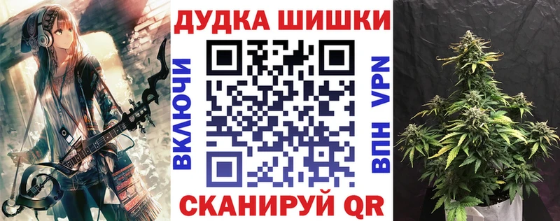 МАРИХУАНА семена  хочу   ссылка на мегу ONION  Ялуторовск 